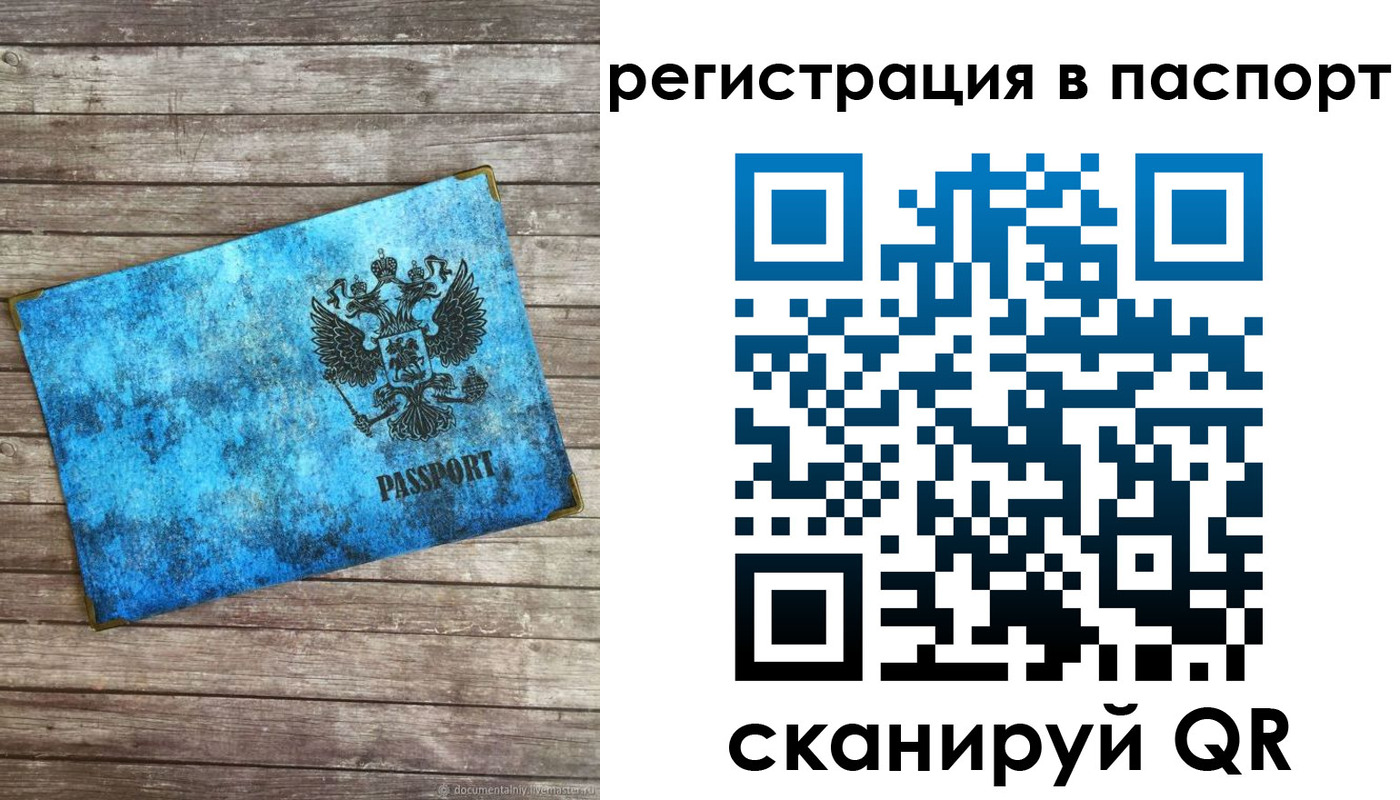 регистрация для дет. сада в Можге