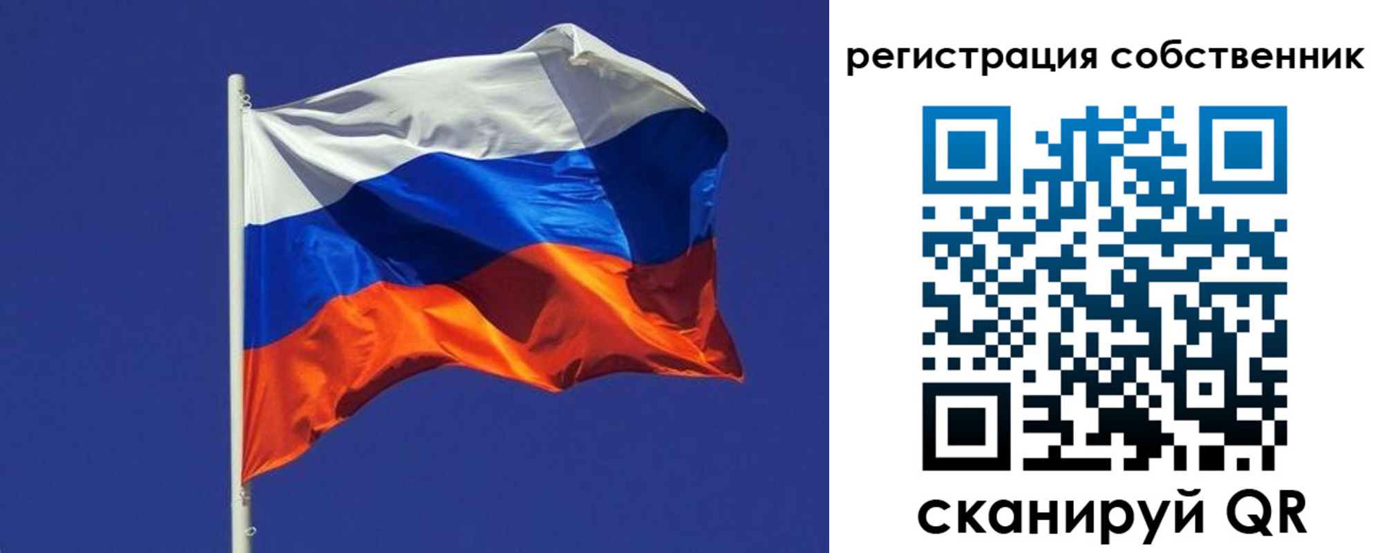 временная регистрация 2025 в Можге
