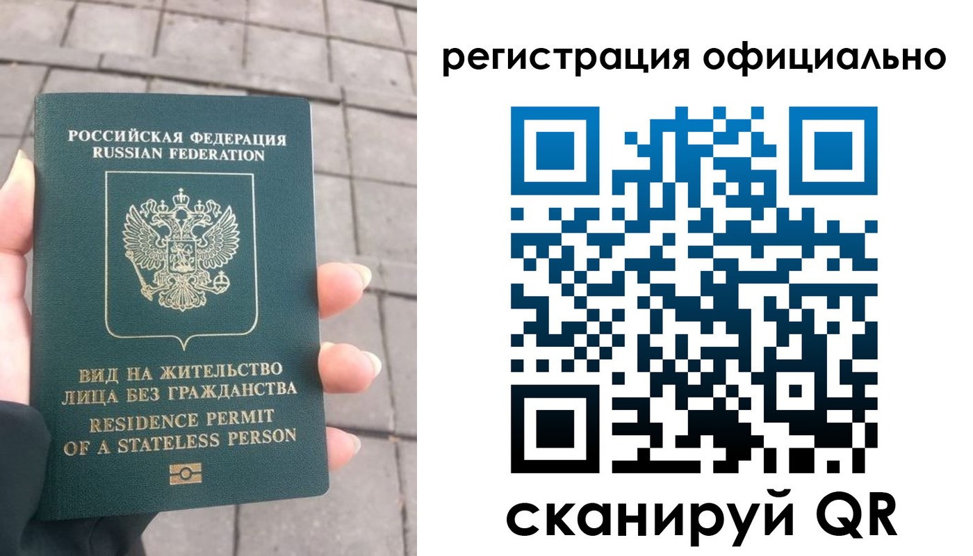 прописка 2025 в Можге